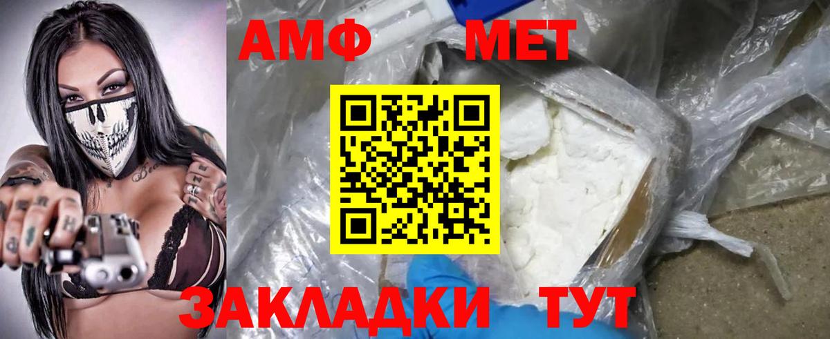Краснодар  АМФЕТАМИН Розовый  АМФЕТАМИН  Вход с VPN 