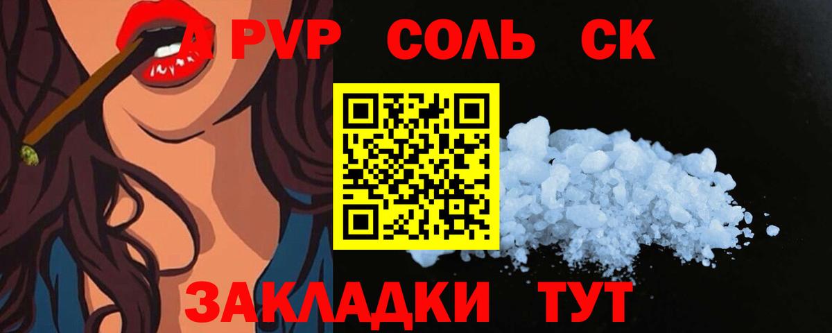 APVP VHQ  Вход с VPN  Alfa_PVP  Краснодар  Alpha-PVP мука 