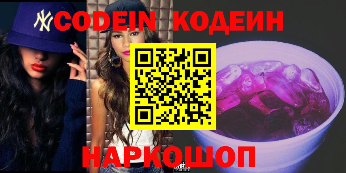 Лсд 25 Краснодар