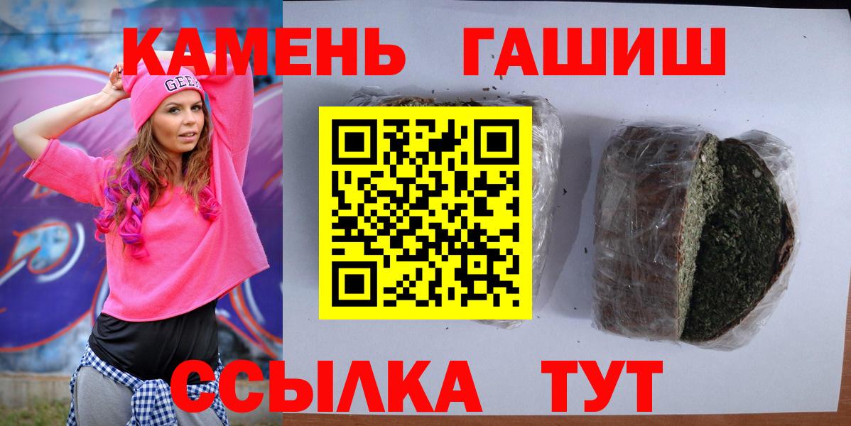 Краснодар  ГАШИШ AMNESIA HAZE  Вход с VPN 