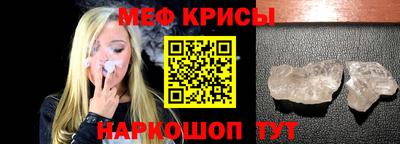 стаф Кинель