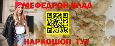 стаф Кинель