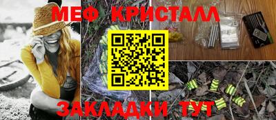 стаф Кинель