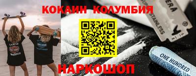 стаф Кинель