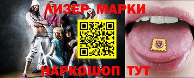 марки lsd Кимры
