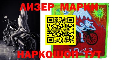 марки lsd Кимры