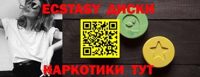 марки lsd Кимры