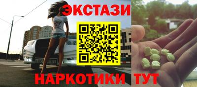 марки lsd Кимры