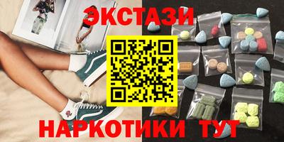 стаф Кинель