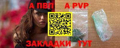 стаф Кинель