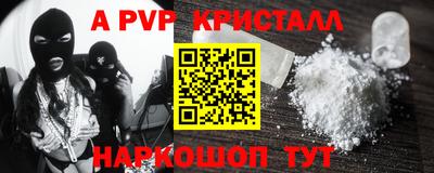 дурь Кингисепп