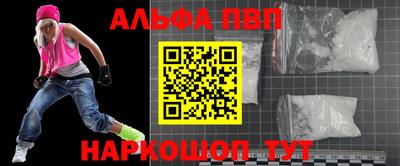 стаф Кинель