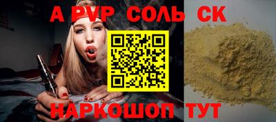 дурь Кингисепп