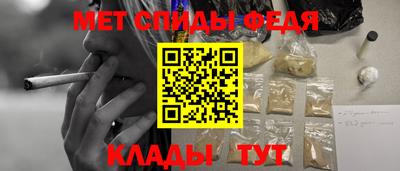 стаф Кинель