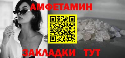 стаф Кинель