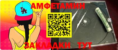 стаф Кинель