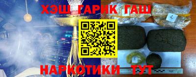 стаф Кинель