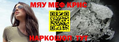 стаф Кинель