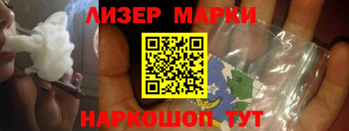 Краснодар  LSD-25 экстази ecstasy  Вход с VPN  LSD-25 экстази кислота 