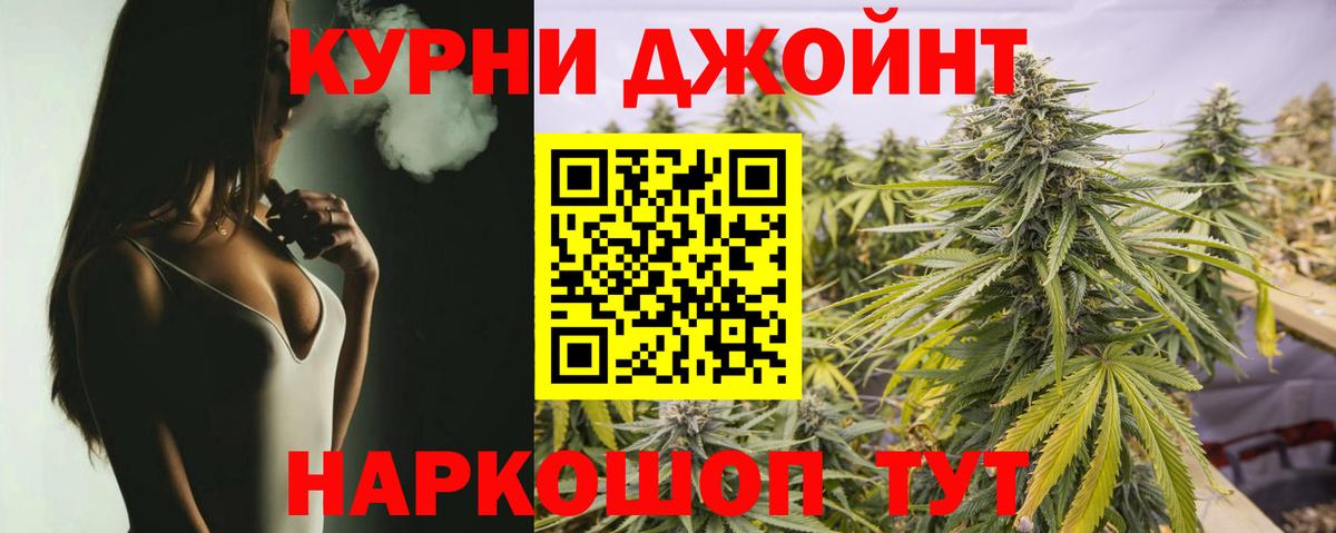 Канабис VHQ Краснодар