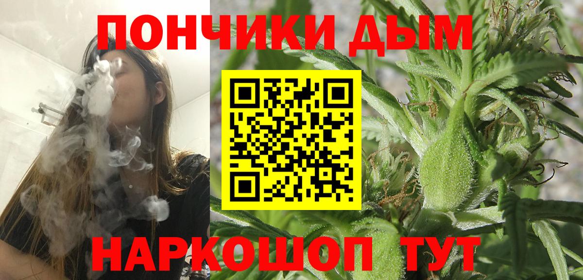 Шишки марихуана SATIVA & INDICA  Вход с VPN  Бошки марихуана AK-47  Краснодар 